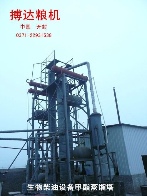 生物柴油甲脂蒸馏工段.jpg 生物柴油甲脂蒸馏工段.jpg